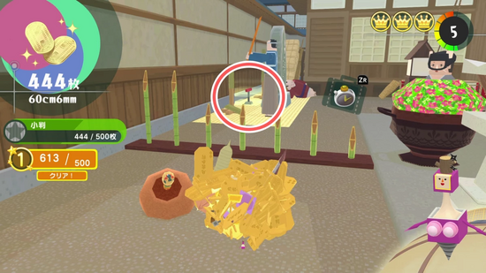 「小判をいっぱい」隠し部屋の開門スイッチ