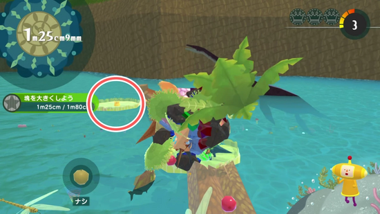 「とにかく大きく（池）」1つめのクラウンの場所