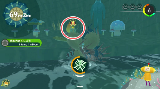 「とにかく大きく（池）」プレゼント取り方