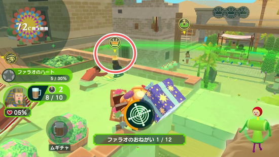 「ファラオのおねがい」1つめのクラウンの場所