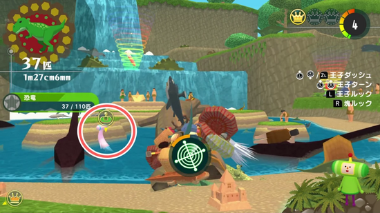 「ジュラシックをいっぱい」メイツ1の場所