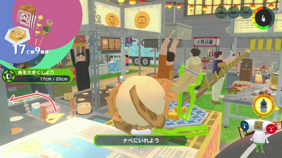 「フライをつくる」3つめのクラウンの場所