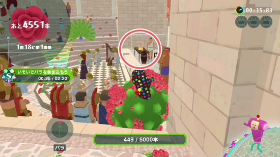 「いそいでバラを」2つめのクラウンの場所