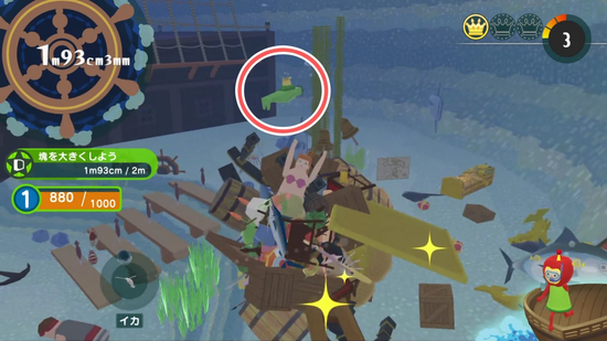 「とにかく大きく（海）」3つめのクラウンの場所