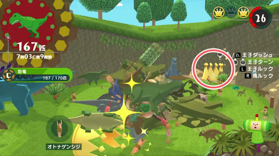 「ジュラシックをいっぱい」2つめのクラウンの場所