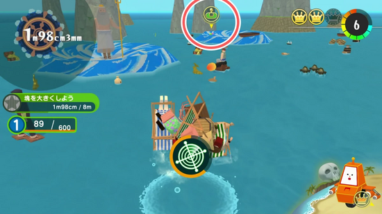 「とにかく大きく（レース）」メイツ2の場所