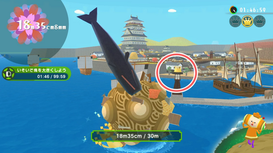 「いそいで大きく4」1つめのクラウンの場所