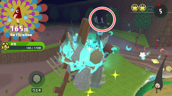 「妖怪をいっぱい」メイツの場所