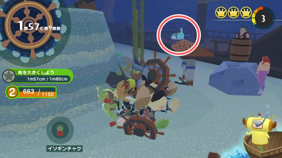 「とにかく大きく（海）」メイツ3の場所