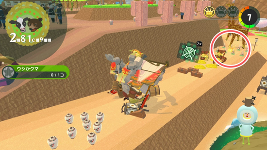 「牛熊ヶ原」2つめのクラウンの場所