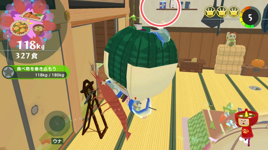 「食べものをいっぱい2」プレゼントの場所