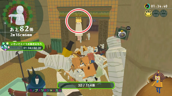 「いそいでミイラを」3つめのクラウンの場所