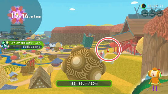 「いそいで大きく4」メイツの場所