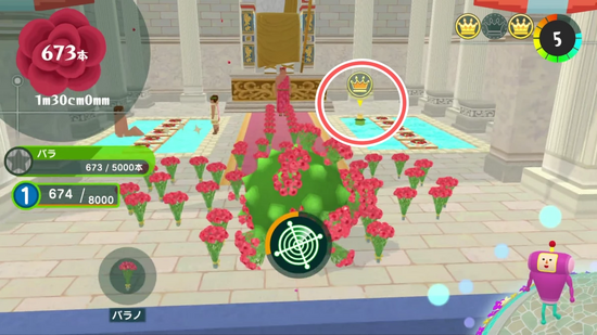 「バラをいっぱい」2つめのクラウンの場所