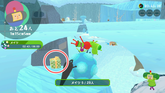 「おにごっこ2」プレゼントの場所