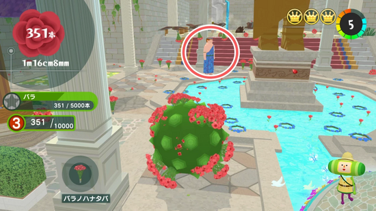 アオバラプリンス