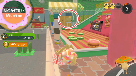 「あま～いをいっぱい」3つめのクラウンの場所