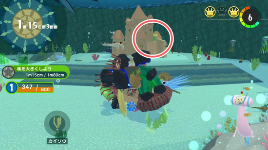 「とにかく大きく（池）」2つめのクラウンの場所