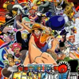 Onepiece rush pk.webp