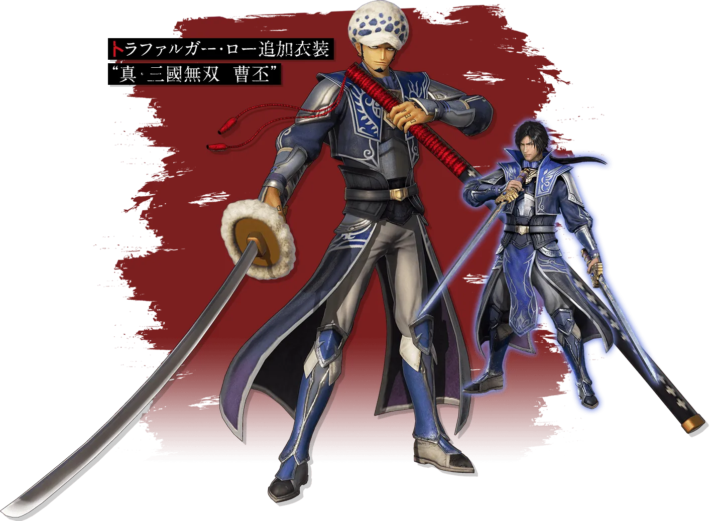 トラファルガー・ロー/img costume.webp