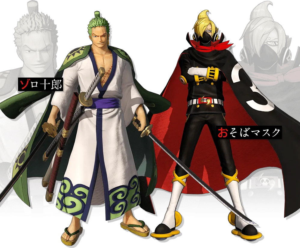 ワンピース海賊無双4】パッケージ版・ダウンロード版共通特典(特別衣装