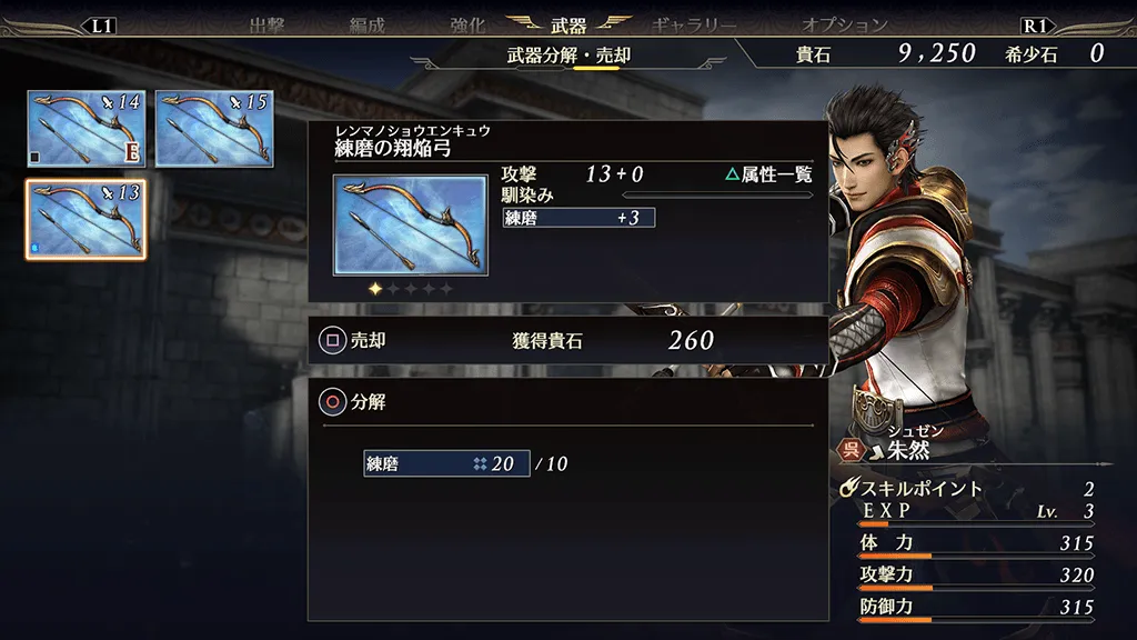 武器／4430 1.webp