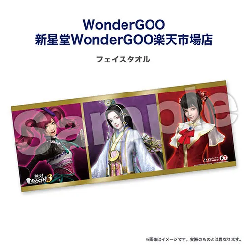 店舗別予約特典／tenpo rg 14t.webp