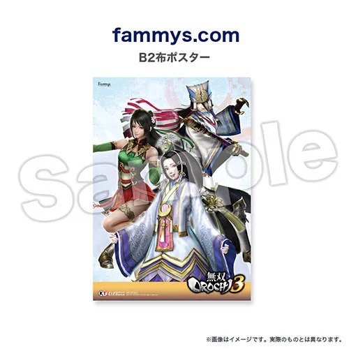 店舗別予約特典／tenpo rg 11t.webp