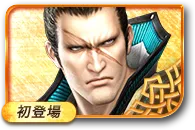 上杉景勝／thum 139.webp