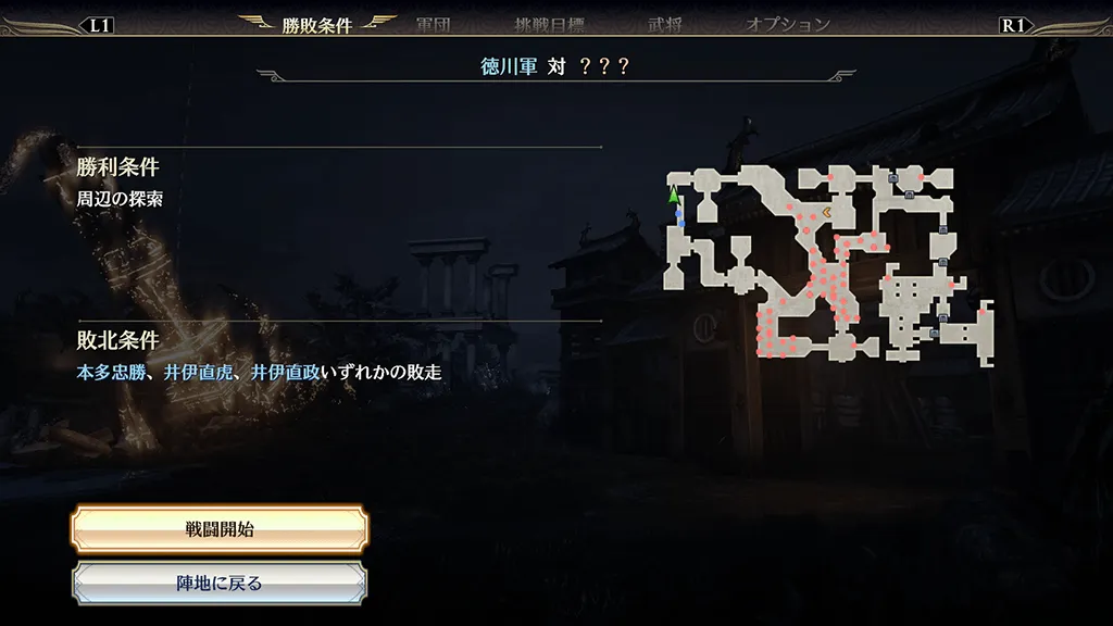 情報画面／4700 1.webp