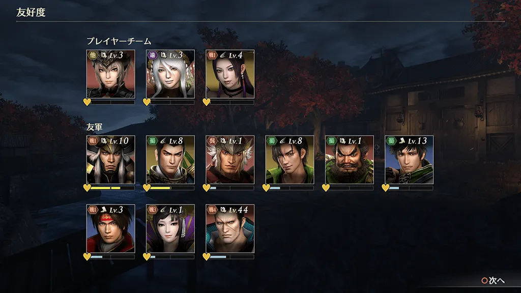 戦闘後・リザルト画面／4960 1.webp