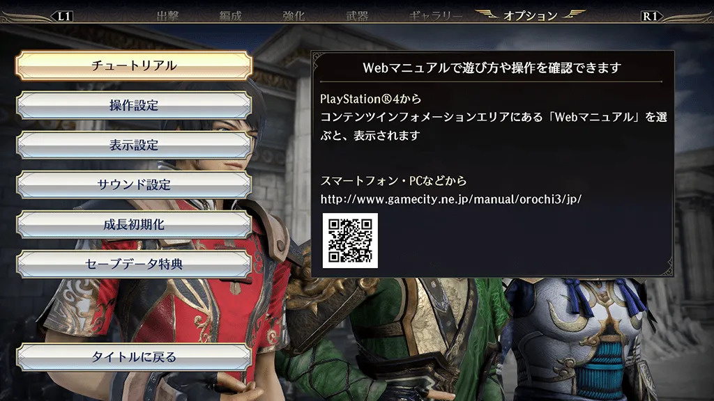 オプション／4600 1.webp