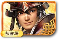 島津豊久/thum 023.webp