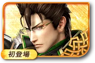 片倉小十郎／thum 027.webp