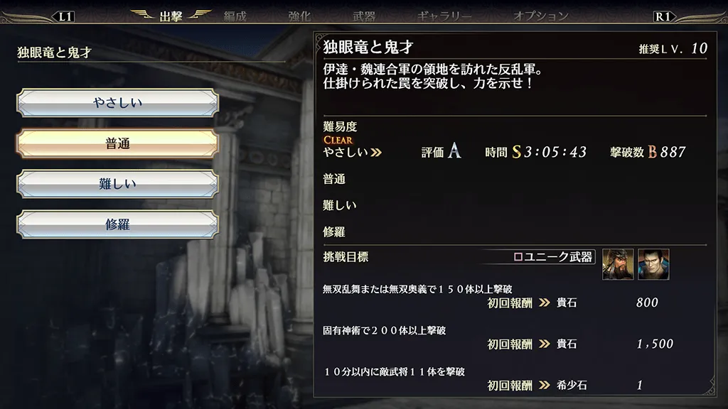 出撃／4110 1.webp