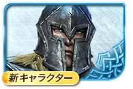 アキレウス／thum 175.webp