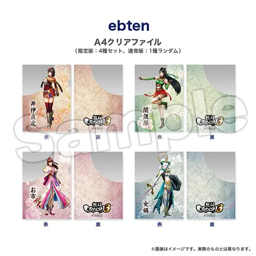 賈充 コースター　ブロマイド　真・三國無双8 × KT カフェ 特典 Amazon.co.jp: 真・三國無双8 賈充ブロマイド : ホビー
