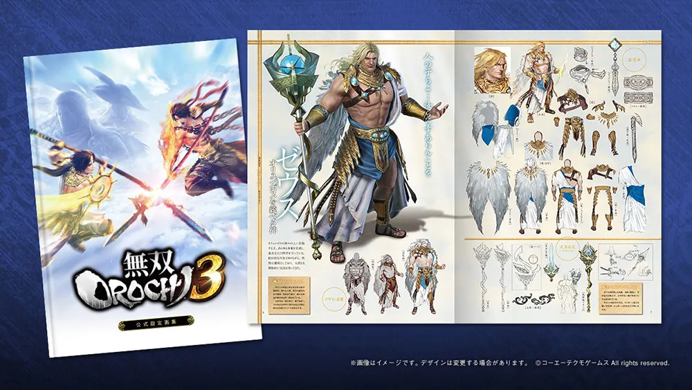 無双オロチ3】プレミアムBOX - 無双OROCHI3 無印＆Ultimate 攻略