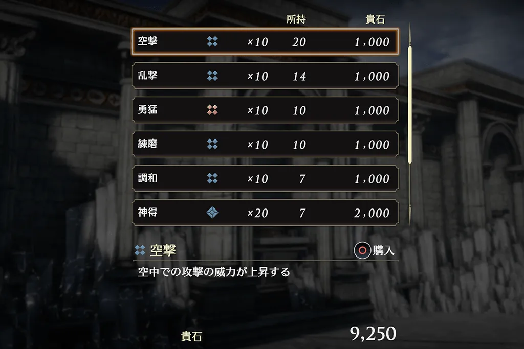 武器／4440 1.webp