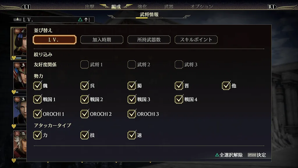 編成／4220 1.webp