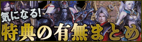 無双オロチ3】TREASURE BOX - 無双OROCHI3 無印＆Ultimate 攻略Wiki