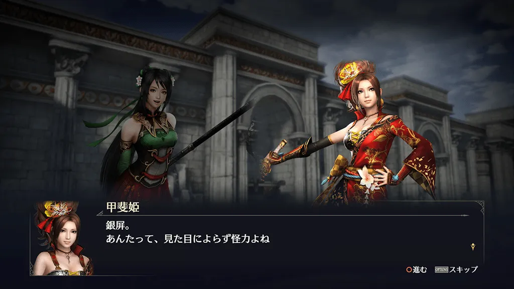 キャラクターと仲良くなろう／5300 1.webp