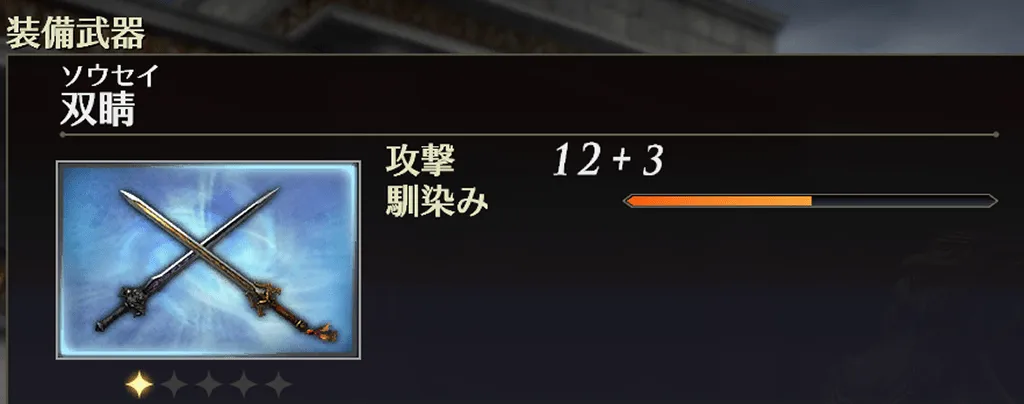 武器／4410 1.webp