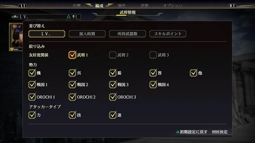 編成／4220 2.webp