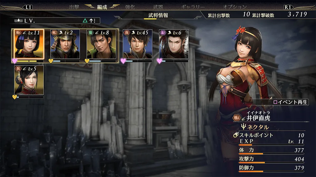 編成／4220 3.webp