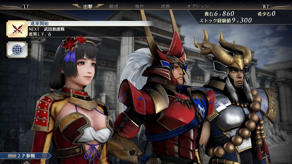 出撃／4100 1.webp