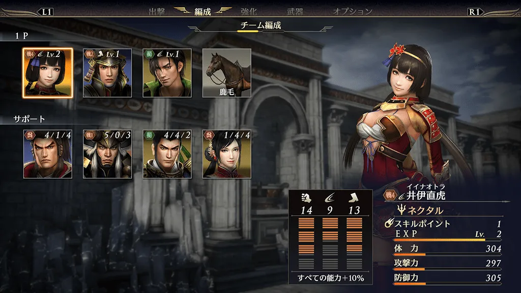 編成／4210 1.webp