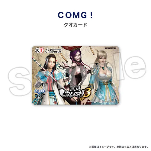 賈充 コースター　ブロマイド　真・三國無双8 × KT カフェ 特典 Amazon.co.jp: 真・三國無双8 賈充ブロマイド : ホビー