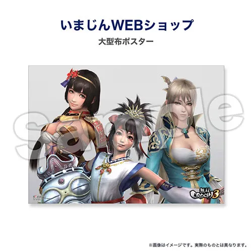 店舗別予約特典／tenpo rg 04t.webp