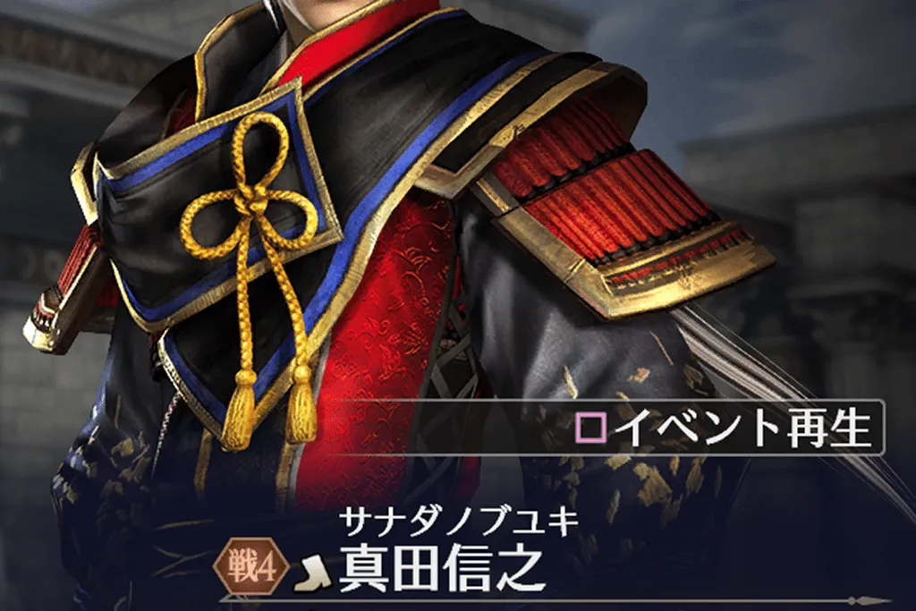 編成／4220 4.webp